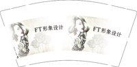 12250501 FT形象设计9盎司1千：wwdcyx13145218 一次性定制纸杯、一次性广告纸杯设计图