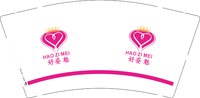 12250428 好姿魅9盎司1千个：纯纯和澄澄 一次性定制纸杯、一次性广告纸杯设计图