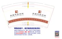 https://tcs.teambition.net/thumbnail/313h3512cd04eede53ad871de63d38f76717/w/200/h/200纸杯定做 设计图附件