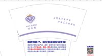 https://tcs.teambition.net/thumbnail/313h35761db3ed3c5e0fe0d39ae68f9b153f/w/200/h/200纸杯定做 设计图附件
