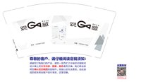 12250505观感美容美发9盎司加厚3千：我是一位病人（配50个条装袋子） 一次性定制纸杯、一次性广告纸杯设计图