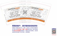 12250503欧铂尼9盎司加厚1千：qp735064369 一次性定制纸杯、一次性广告纸杯设计图