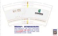 12250427家园熙悦9盎司加厚5千个加急加急：jqy001 一次性定制纸杯、一次性广告纸杯设计图