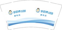 12250426 好药师9盎司1千：暖擎天love 一次性定制纸杯、一次性广告纸杯设计图