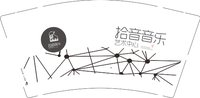 12250428拾音音乐艺术中心9盎司1千：南方的屿丨 一次性定制纸杯、一次性广告纸杯设计图