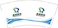 12250507 森然科技9盎司1千：安小小姑娘 一次性定制纸杯、一次性广告纸杯设计图