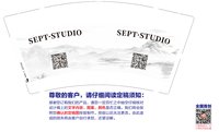 12250410SEPT·STUDIO9盎司1千：a18181381166 一次性定制纸杯、一次性广告纸杯设计图
