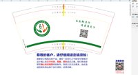 https://tcs.teambition.net/thumbnail/313h38ed1c3d29c58fd4937aaf58ef6407da/w/200/h/200纸杯定做 设计图附件