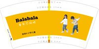 https://tcs.teambition.net/thumbnail/313h38ee63fe6448c8c453e522ddf3f1c115/w/200/h/200纸杯定做 设计图附件
