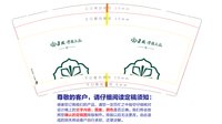 作废 一次性定制纸杯、一次性广告纸杯设计图