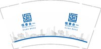 13250504恒泰合一9盎司2000个：什什丶 一次性定制纸杯、一次性广告纸杯设计图