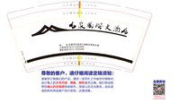 https://tcs.teambition.net/thumbnail/313h3a7d5c8db73b7a3c5fe6681e90209667/w/200/h/200纸杯定做 设计图附件