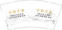12250420有改壹家美业9盎司1千加急：徐徐徐16888 一次性定制纸杯、一次性广告纸杯设计图