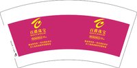 16250430 百爵珠宝（火龙果色）7盎司2千：y13110567010 一次性定制纸杯、一次性广告纸杯设计图