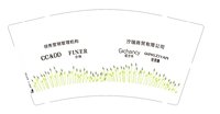 12250501 领秀营销管理机构9盎司5千个：蒋棱宇 一次性定制纸杯、一次性广告纸杯设计图