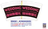 12250502维纳斯婚礼9盎司1千个：wns6816599 一次性定制纸杯、一次性广告纸杯设计图
