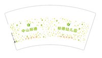 13250429（改）中山邦德7盎司5千个加急：邦德国际教育机构 一次性定制纸杯、一次性广告纸杯设计图