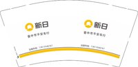 12250427晋中市平安车行9盎司1千：郭俊文55 一次性定制纸杯、一次性广告纸杯设计图