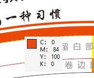 13250428（改）优益佳教育9盎司5000个（注意色差！！）：666我是谁999 一次性定制纸杯、一次性广告纸杯设计图
