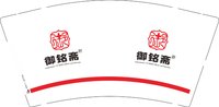 12250507 御铭斋 9盎司1000个：tb449008537 一次性定制纸杯、一次性广告纸杯设计图