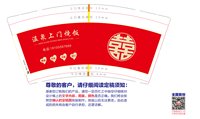 https://tcs.teambition.net/thumbnail/313h3d8d2fb669f6079edc0422a56a18efd6/w/200/h/200纸杯定做 设计图附件