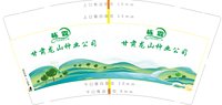3140428 甘肃龙山种业公司 9盎司1000个：250428-666894406061306 一次性定制纸杯、一次性广告纸杯设计图