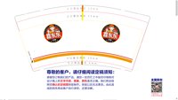 https://tcs.teambition.net/thumbnail/313h3df6b86aa7e5831d0af5ba90cd6f195f/w/200/h/200纸杯定做 设计图附件