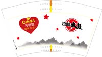 https://tcs.teambition.net/thumbnail/313h3e41078a0920364f4c8d1b436056acd1/w/200/h/200纸杯定做 设计图附件