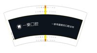 https://tcs.teambition.net/thumbnail/313h3ef220e6d73987994074557ed3df9996/w/200/h/200纸杯定做 设计图附件