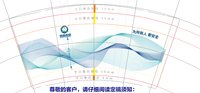 12250428 全员本宝9盎司特厚2千个：su红辉 一次性定制纸杯、一次性广告纸杯设计图