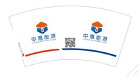 12250506 中惠能源7盎司2万个：衣相逢 一次性定制纸杯、一次性广告纸杯设计图