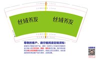 https://tcs.teambition.net/thumbnail/313h3f70c358b246240875ac4bb6334a65ea/w/200/h/200纸杯定做 设计图附件