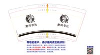 https://tcs.teambition.net/thumbnail/313h3fb5f57603578e1ea961af3642d1b9fd/w/200/h/200纸杯定做 设计图附件