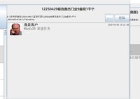 https://tcs.teambition.net/thumbnail/313h401fd51cf84105f7ac094a778906e7f8/w/200/h/200纸杯定做 设计图附件