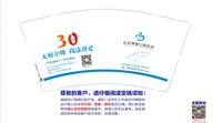 12250507无痛分娩（30年） 9盎司1万个：zxm1214013455 一次性定制纸杯、一次性广告纸杯设计图