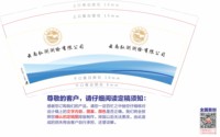 12250507云南弘测测绘有限公司9盎司1千个：t_1511676220079_0535 一次性定制纸杯、一次性广告纸杯设计图