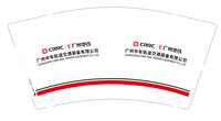 15250427广州地铁 9盎司20000个：小胡微信心无止境 一次性定制纸杯、一次性广告纸杯设计图