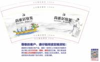 （印500修白杯）3140421 尚雅居软装 9盎司1000个：250421-079020767664028 一次性定制纸杯、一次性广告纸杯设计图