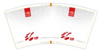 12250507影子9盎司2千专版350克：tb072648594 一次性定制纸杯、一次性广告纸杯设计图
