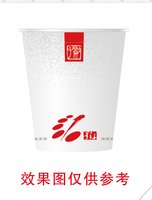 12250507影子9盎司2千专版350克：tb072648594 一次性定制纸杯、一次性广告纸杯设计图