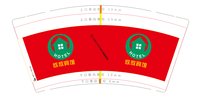 12250404欣欣宾馆 9盎司1000个：程小丹9 一次性定制纸杯、一次性广告纸杯设计图