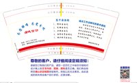 12250424为民解难9盎司加厚1万：andayyw 一次性定制纸杯、一次性广告纸杯设计图