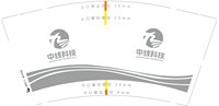 12250416 9盎司：penny0126 一次性定制纸杯、一次性广告纸杯设计图