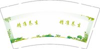 12250428 精准养生9盎司加厚1千个：维楚经络养生 一次性定制纸杯、一次性广告纸杯设计图
