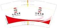 https://tcs.teambition.net/thumbnail/313h440d476f529f78945977cd566a39e7b8/w/200/h/200纸杯定做 设计图附件