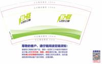 12250503立氪9盎司加厚1千：lost先森 一次性定制纸杯、一次性广告纸杯设计图