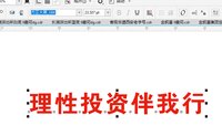 12250422中信建投证券 9盎司专版350克1千：tb46192643 一次性定制纸杯、一次性广告纸杯设计图