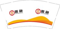 12250506 善融 9盎司加厚1千：tanghui吖 一次性定制纸杯、一次性广告纸杯设计图