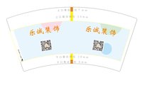 https://tcs.teambition.net/thumbnail/313h4511edec922d82c9e5dc8faa71aae3c5/w/200/h/200纸杯定做 设计图附件