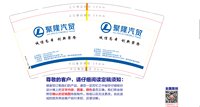 https://tcs.teambition.net/thumbnail/313h459cb34aa040c41a9a51c1b0faa2209d/w/200/h/200纸杯定做 设计图附件